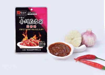 山东广晟为您带来正宗小龙虾酱料:香鲜蒜蓉酱