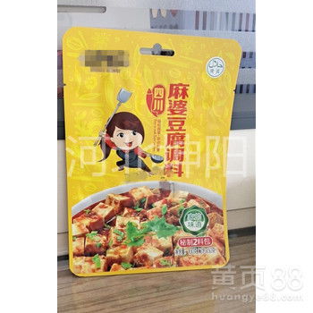 四川麻婆豆腐调料食品包装袋生产定制厂家